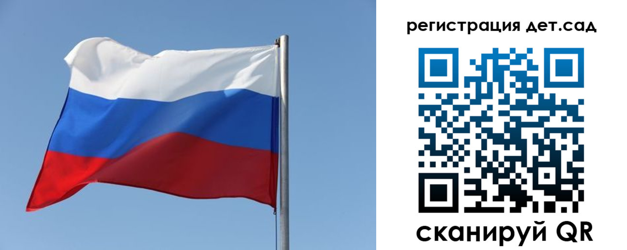 где прописаться в Лесозаводске