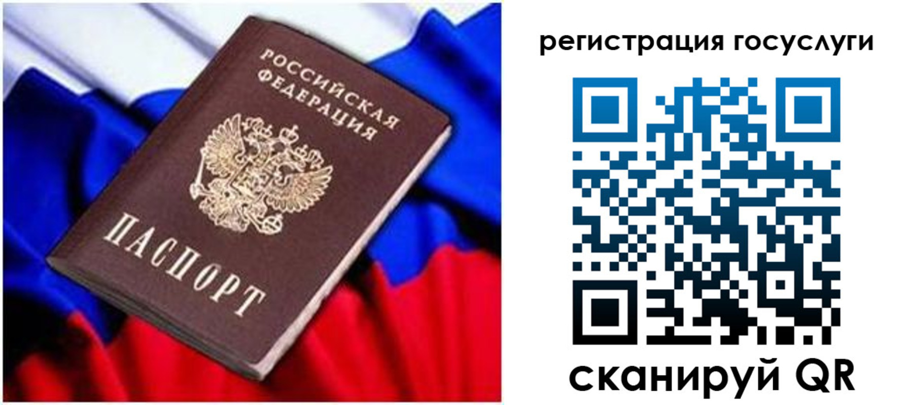 временная регистрация законно в Лесозаводске
