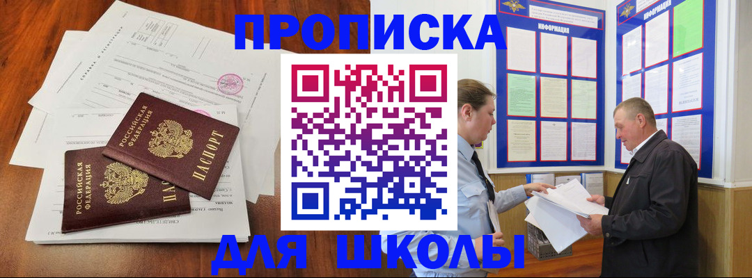 регистрация для дет. сада в Лесозаводске